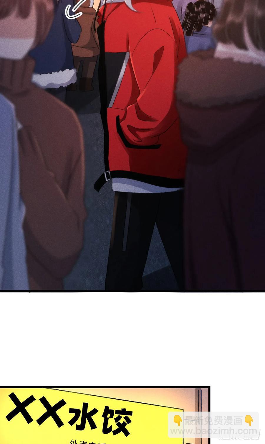 248&middot;新年特别篇(1/2)-第255话