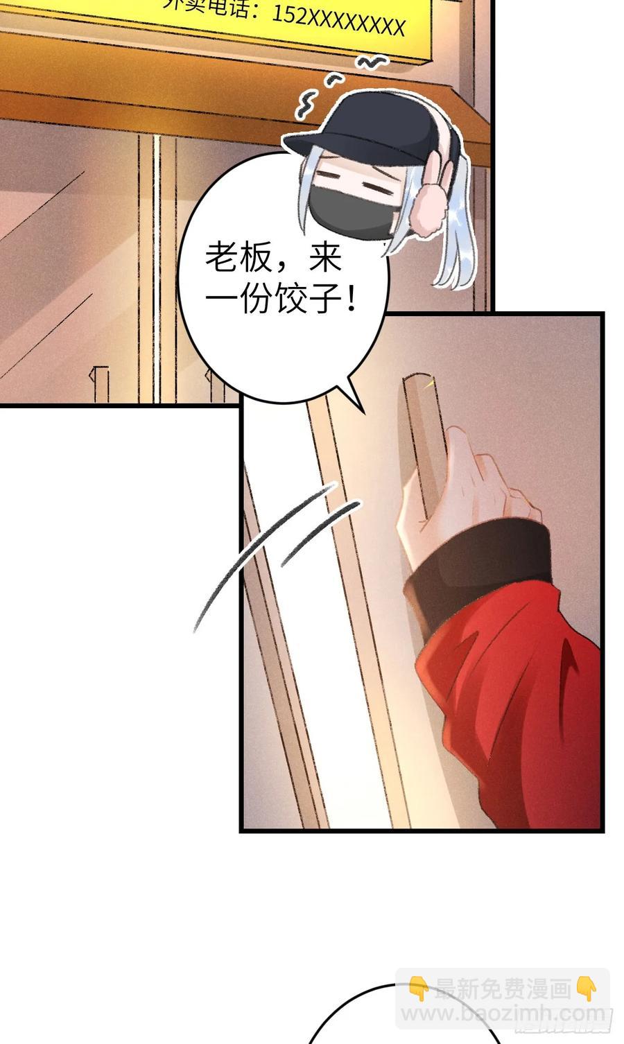 248&middot;新年特别篇(1/2)-第255话
