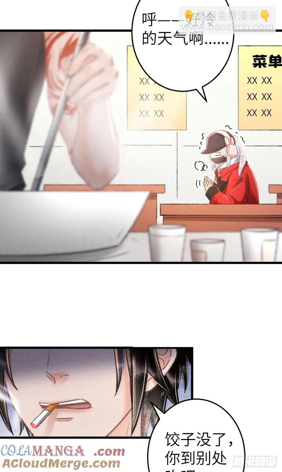 248&middot;新年特别篇(1/2)-第255话