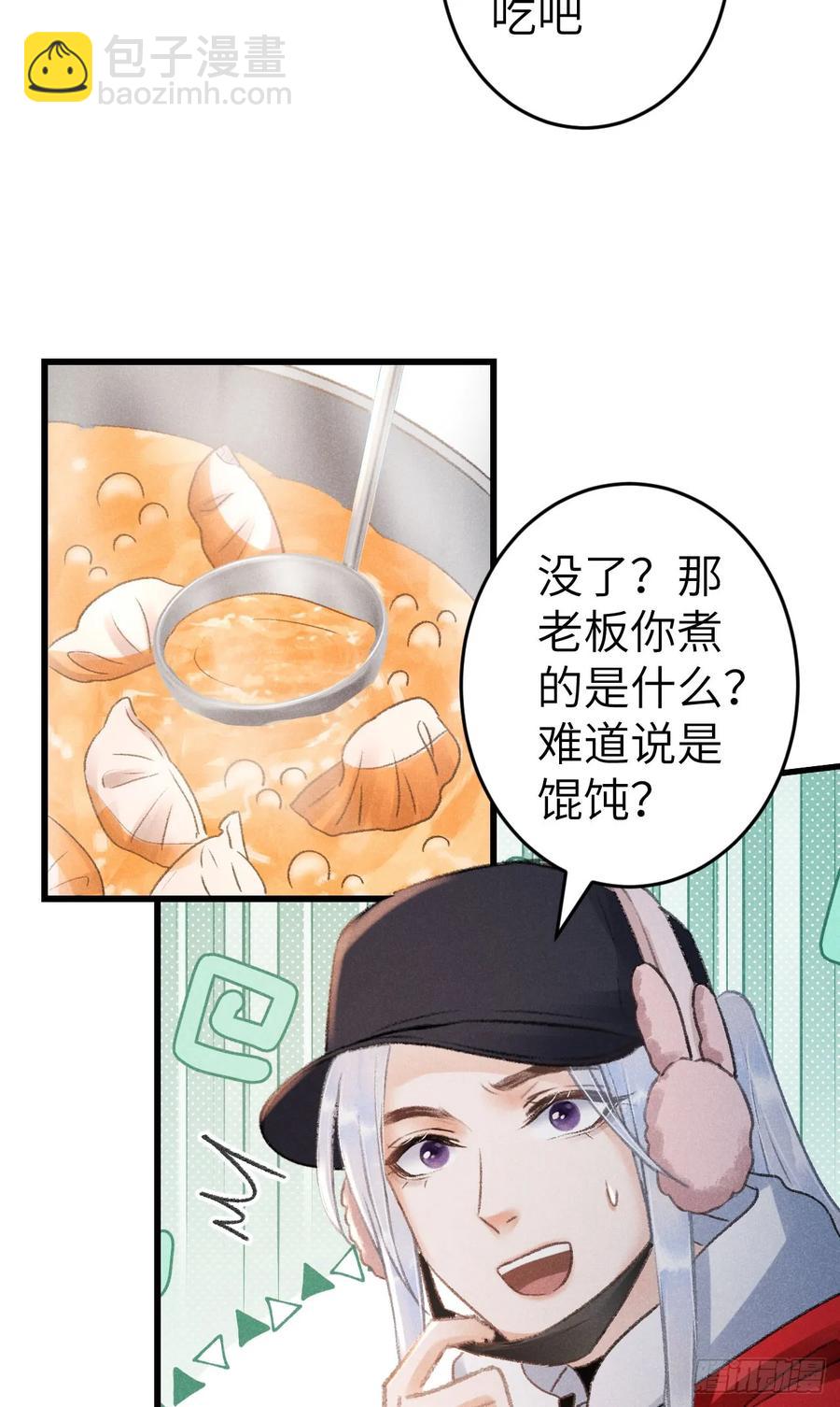 248&middot;新年特别篇(1/2)-第255话