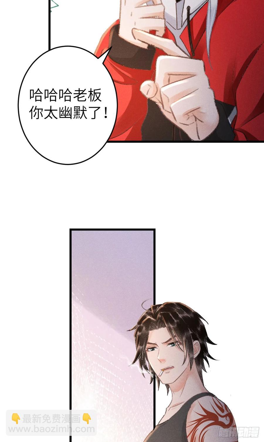 248&middot;新年特别篇(1/2)-第255话