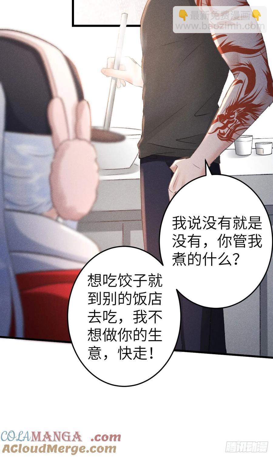 248&middot;新年特别篇(1/2)-第255话