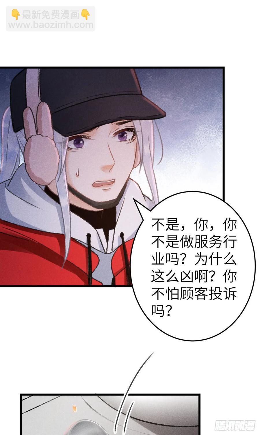 248&middot;新年特别篇(1/2)-第255话