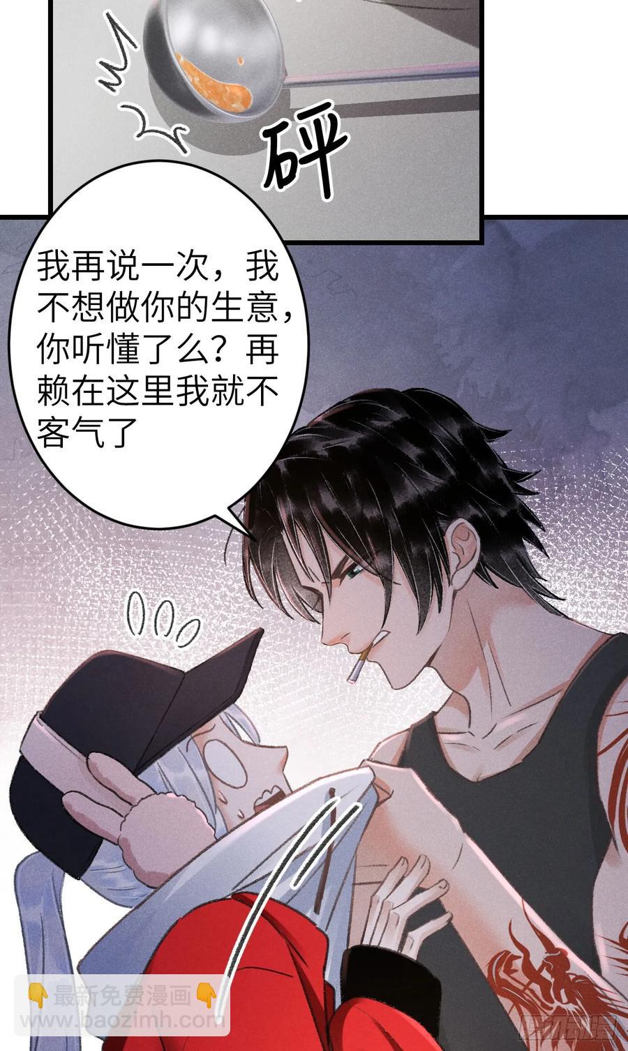 248&middot;新年特别篇(1/2)-第255话