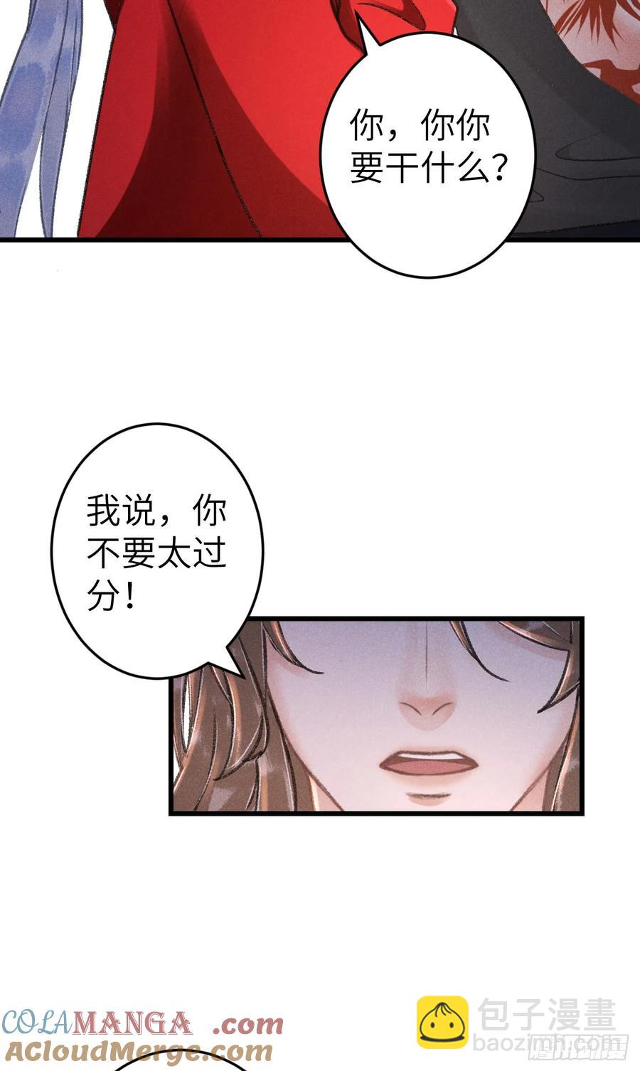 248&middot;新年特别篇(1/2)-第255话