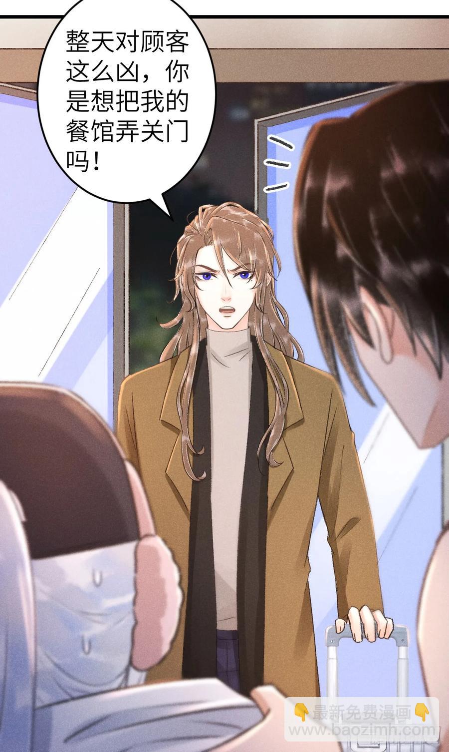 248&middot;新年特别篇(1/2)-第255话