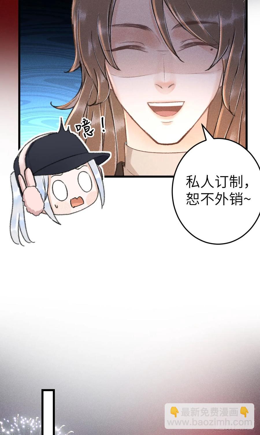 248&middot;新年特别篇(1/2)-第255话
