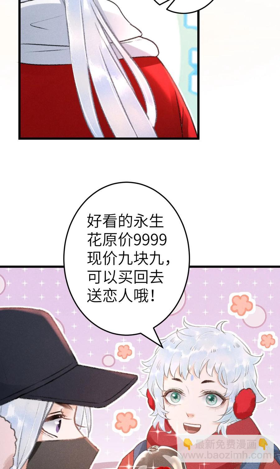 248&middot;新年特别篇(1/2)-第255话