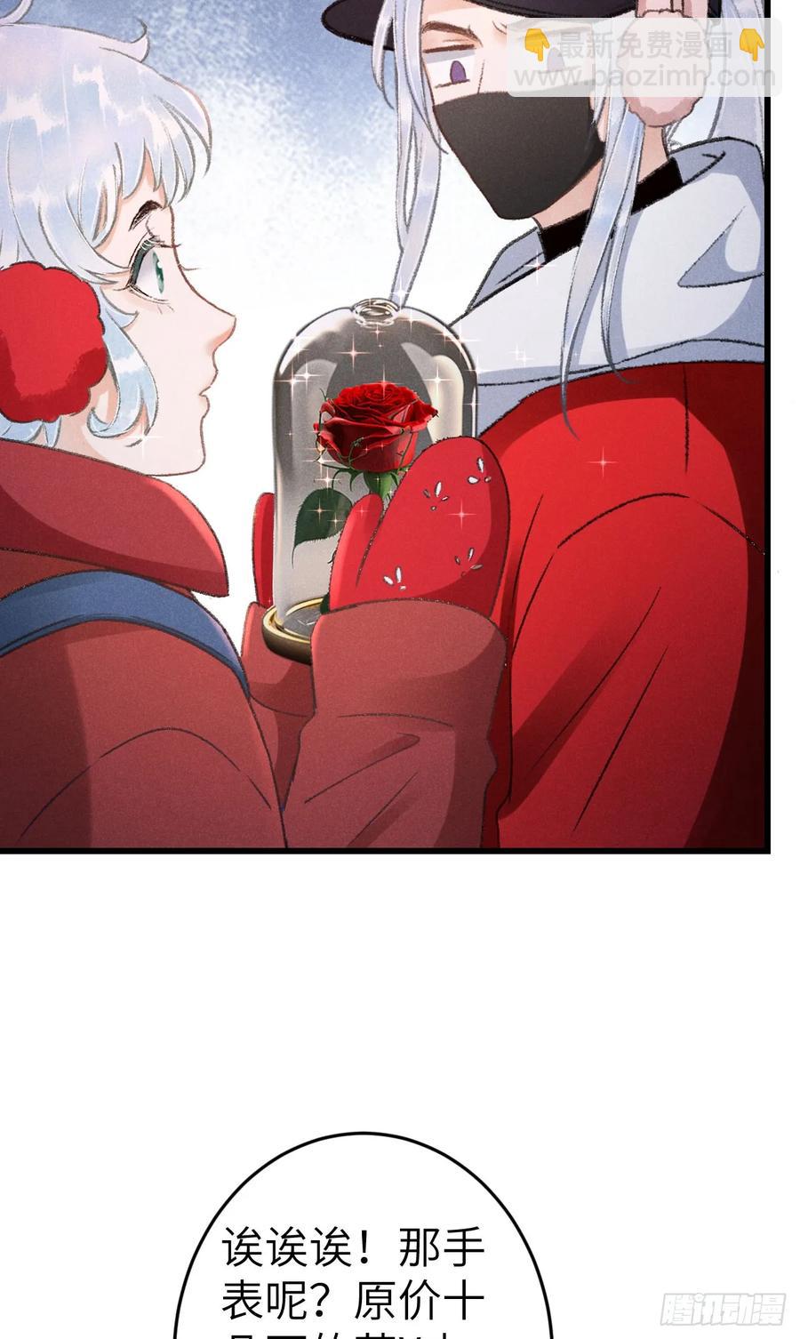 248&middot;新年特别篇(1/2)-第255话