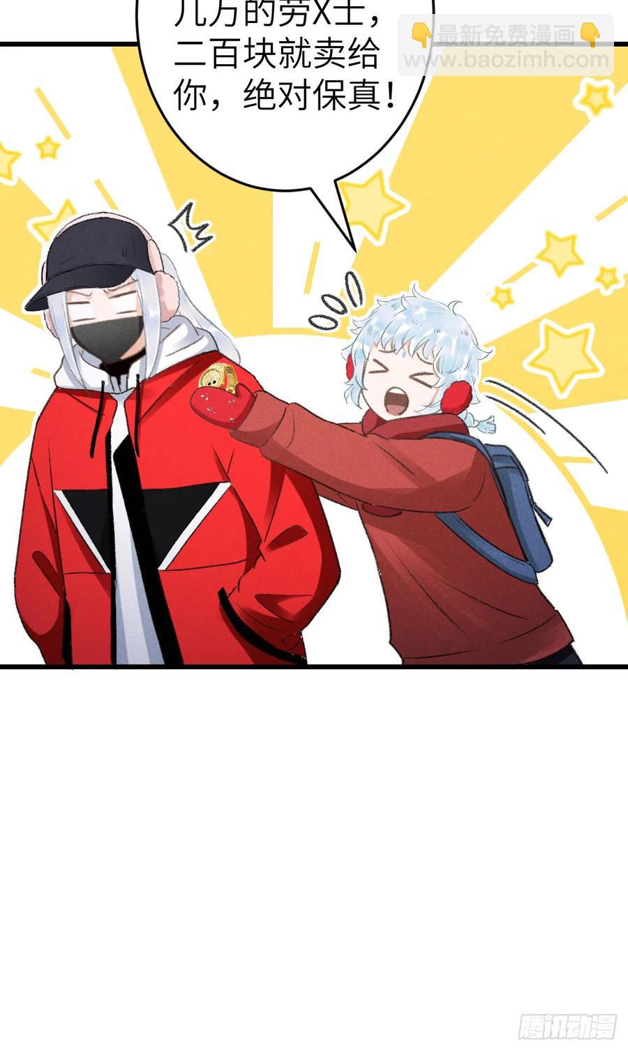 248&middot;新年特别篇(1/2)-第255话