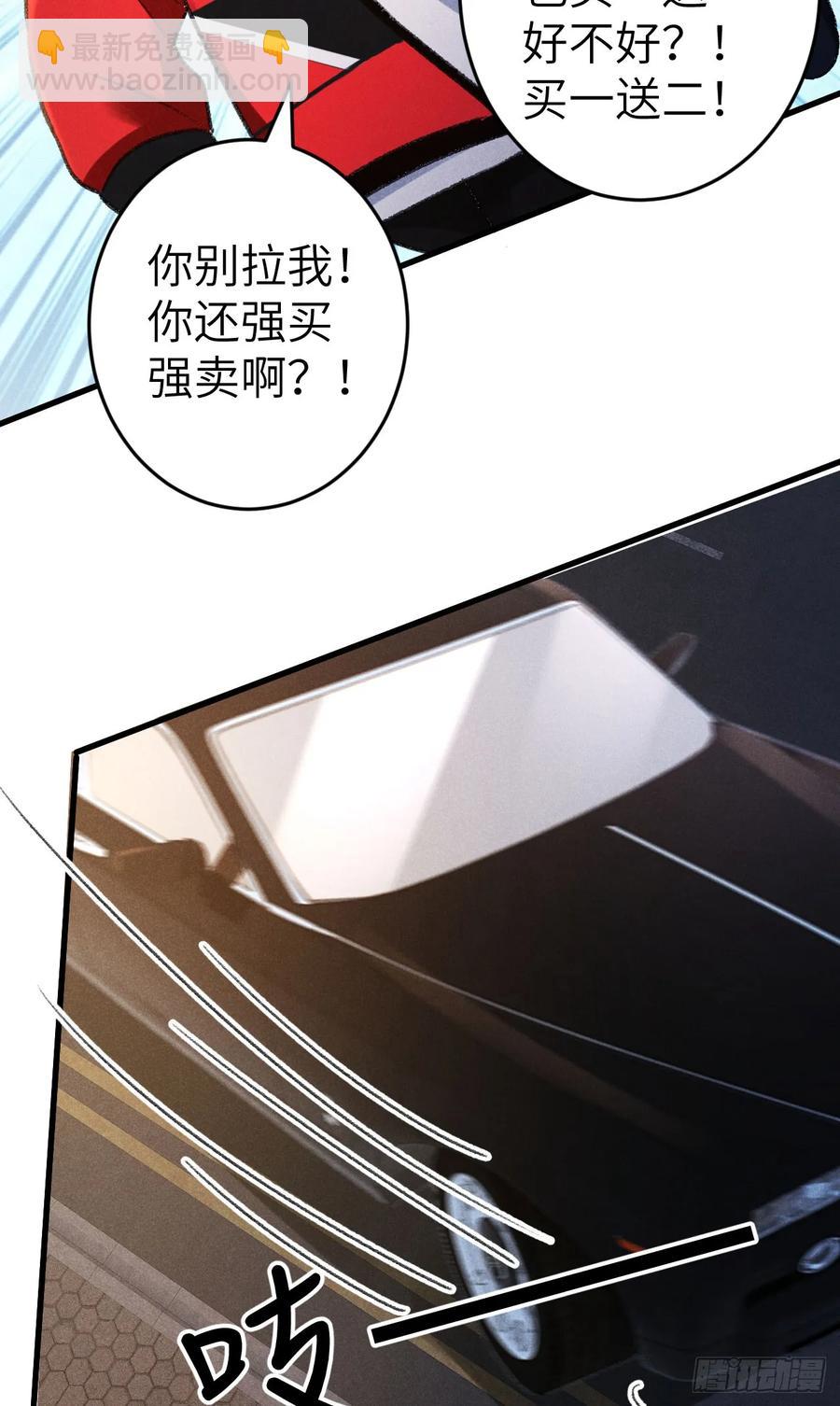248&middot;新年特别篇(1/2)-第255话