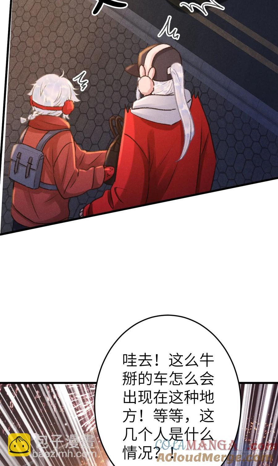 248&middot;新年特别篇(1/2)-第255话