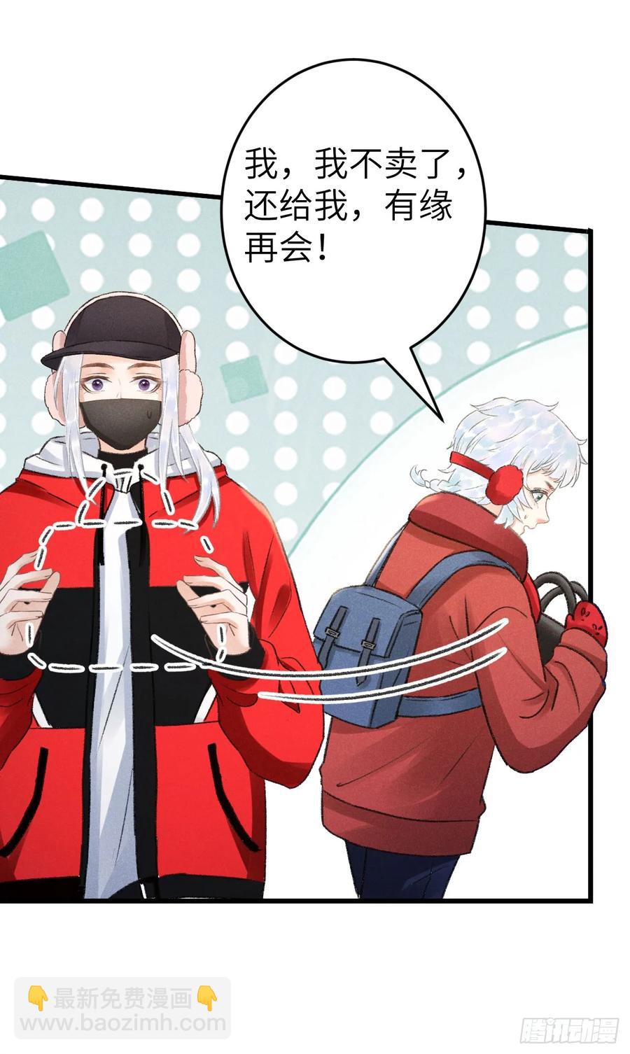 248&middot;新年特别篇(1/2)-第255话