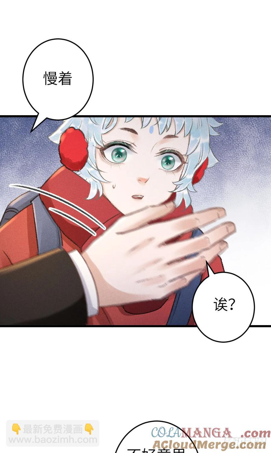 248&middot;新年特别篇(1/2)-第255话