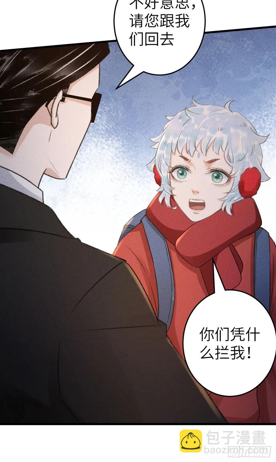 248&middot;新年特别篇(1/2)-第255话
