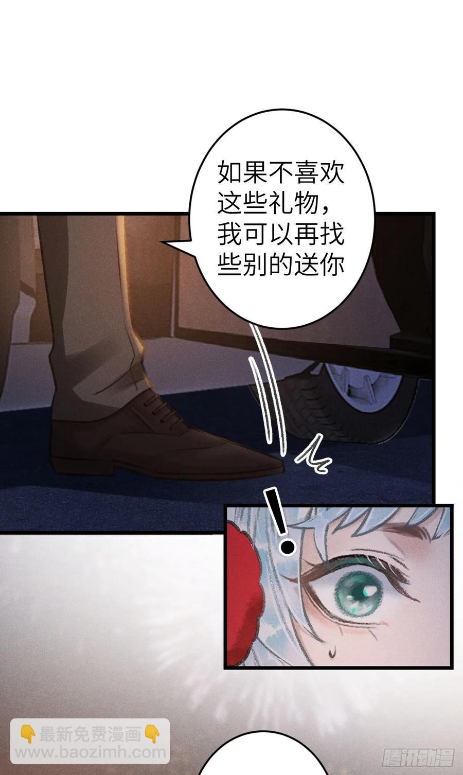 248&middot;新年特别篇(1/2)-第255话