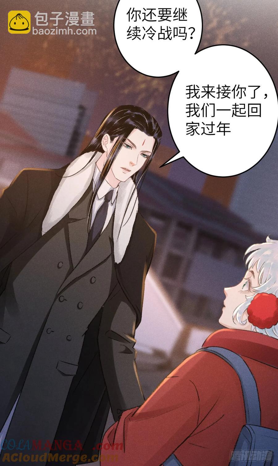 248&middot;新年特别篇(1/2)-第255话