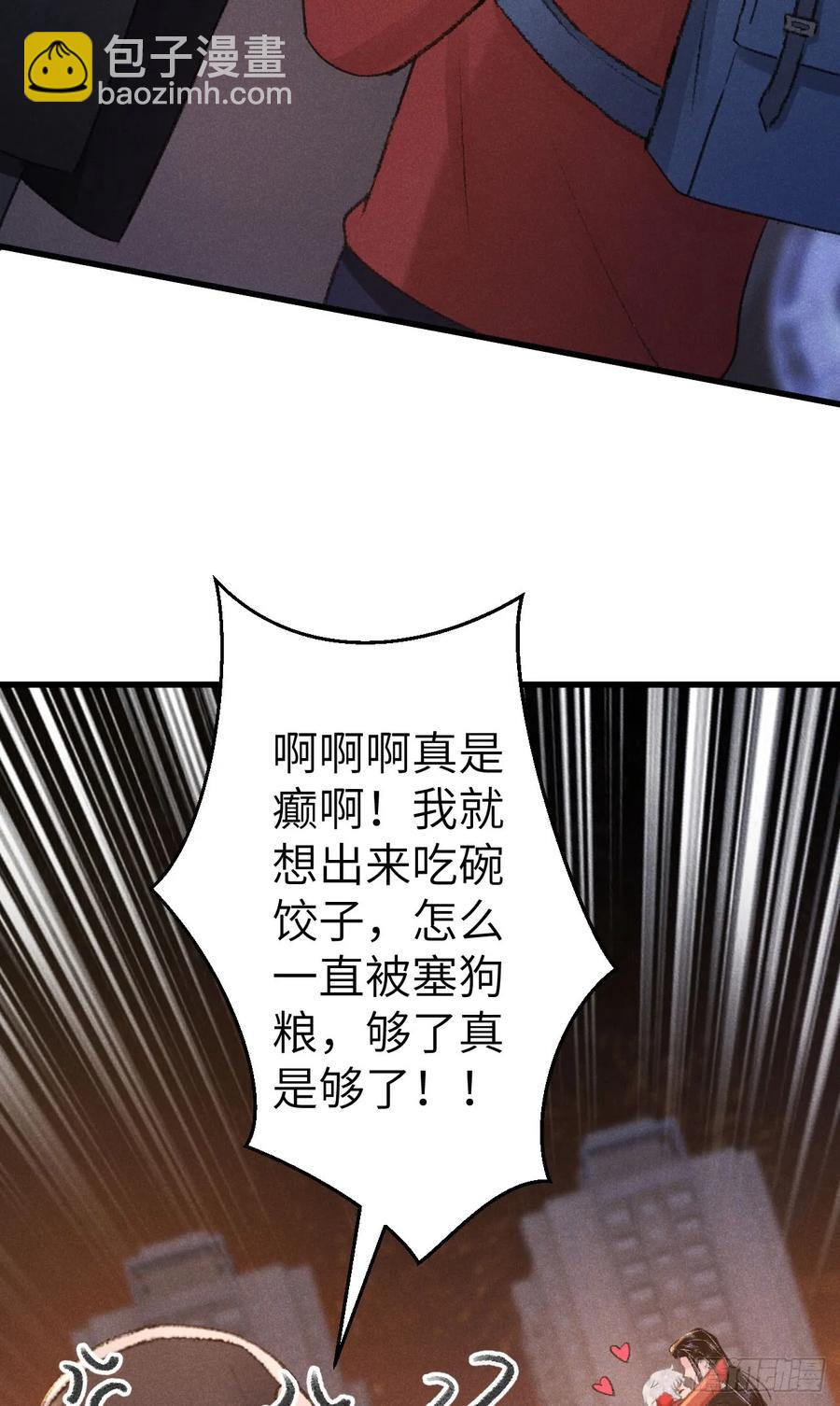 248&middot;新年特别篇(1/2)-第255话
