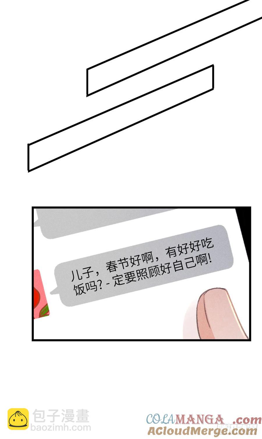 248&middot;新年特别篇(1/2)-第255话