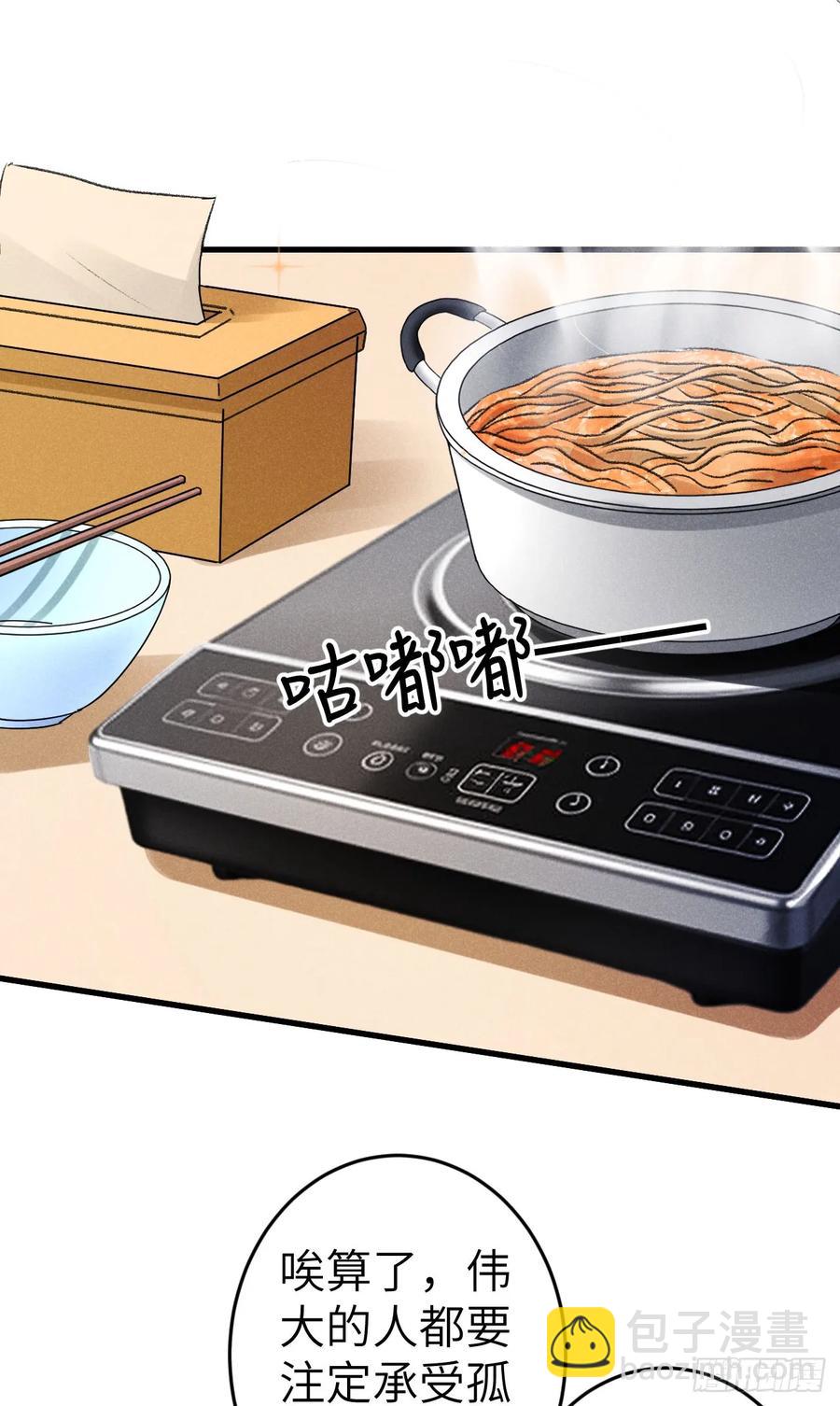 248&middot;新年特别篇(1/2)-第255话