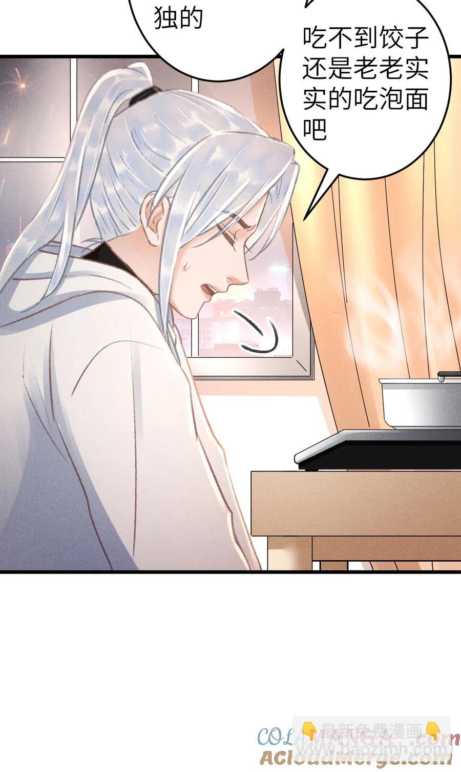 248&middot;新年特别篇(1/2)-第255话
