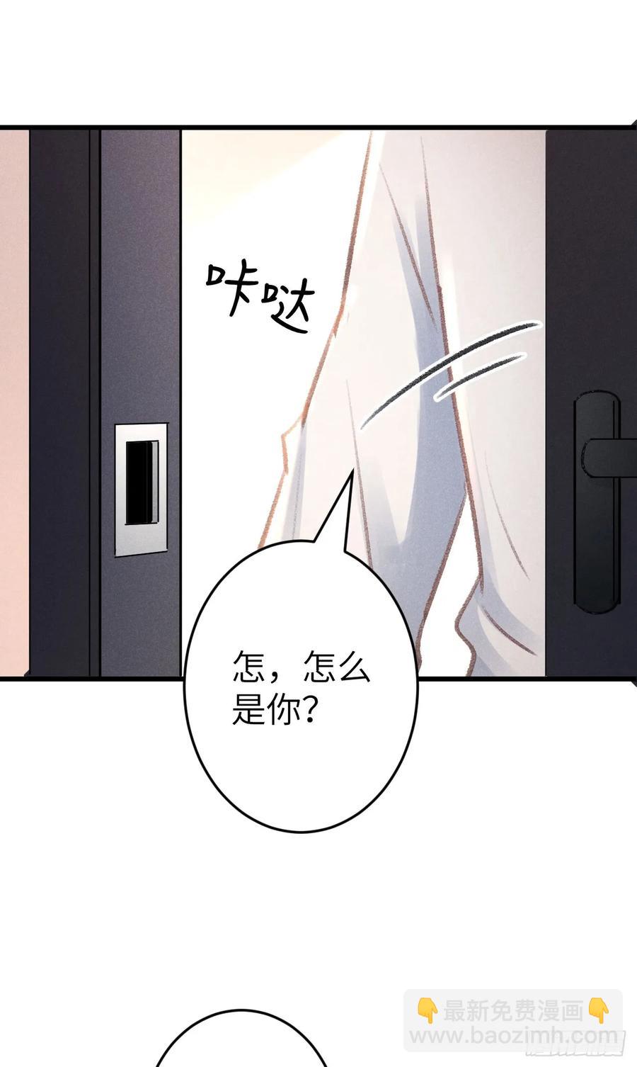 248&middot;新年特别篇(1/2)-第255话
