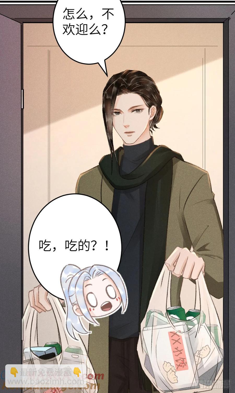 248&middot;新年特别篇(1/2)-第255话
