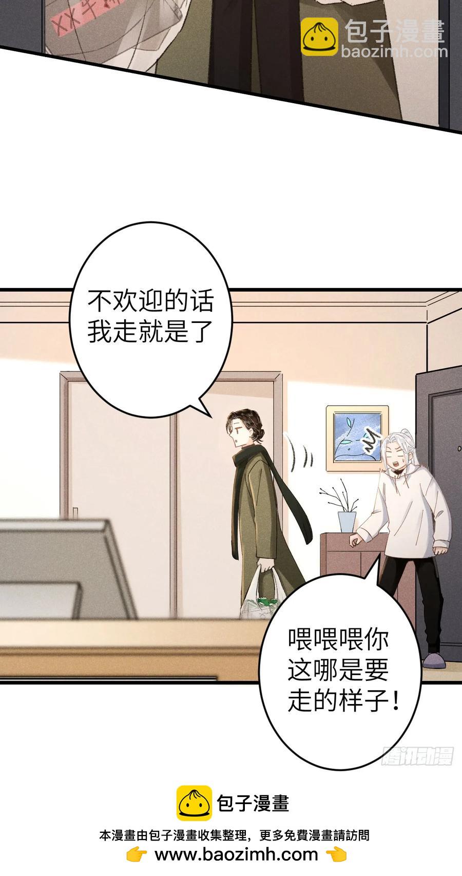 248&middot;新年特别篇(1/2)-第255话
