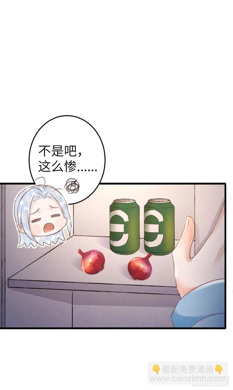 248&middot;新年特别篇(1/2)-第255话