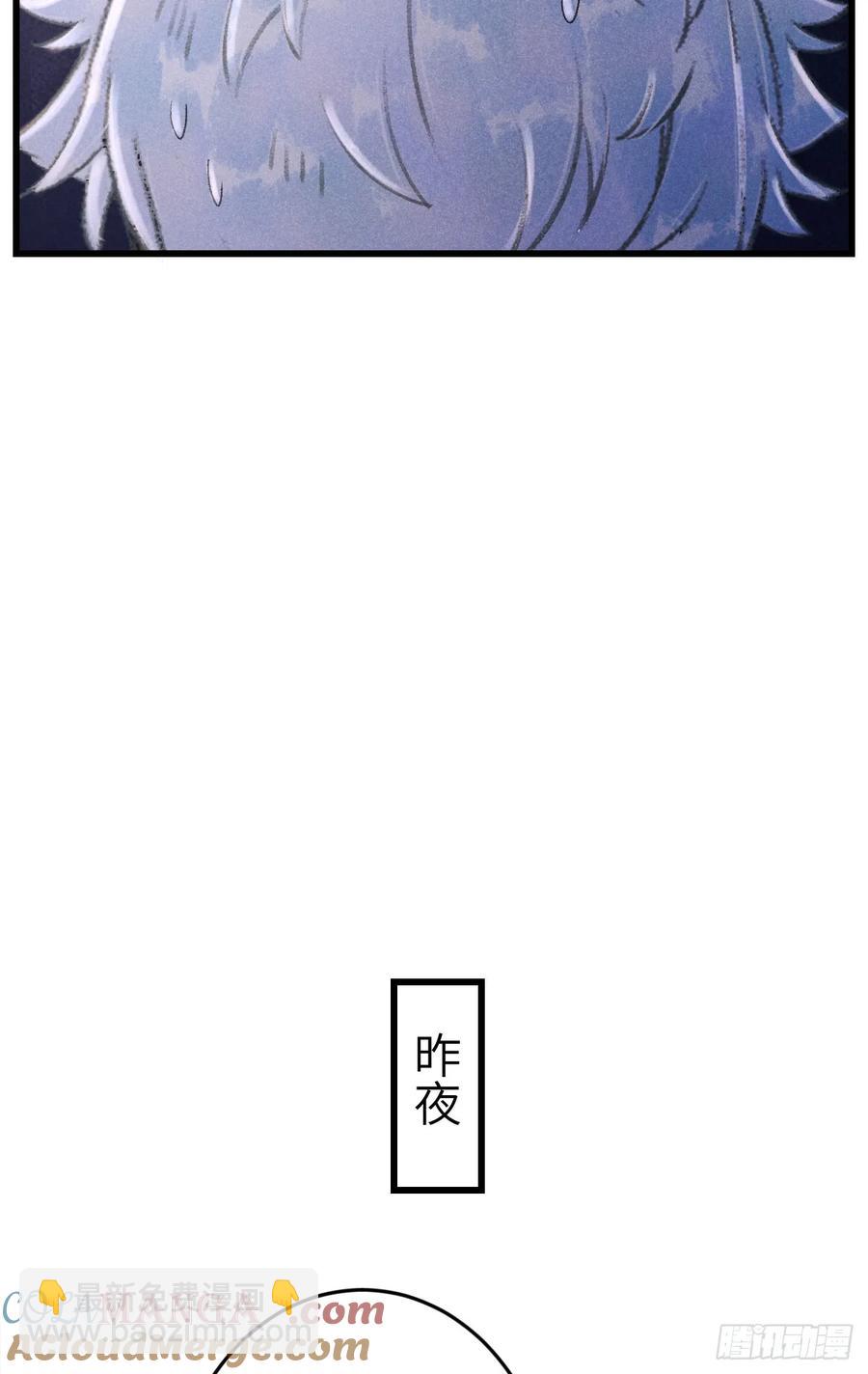 249&middot;合作计划(1/2)-第259话