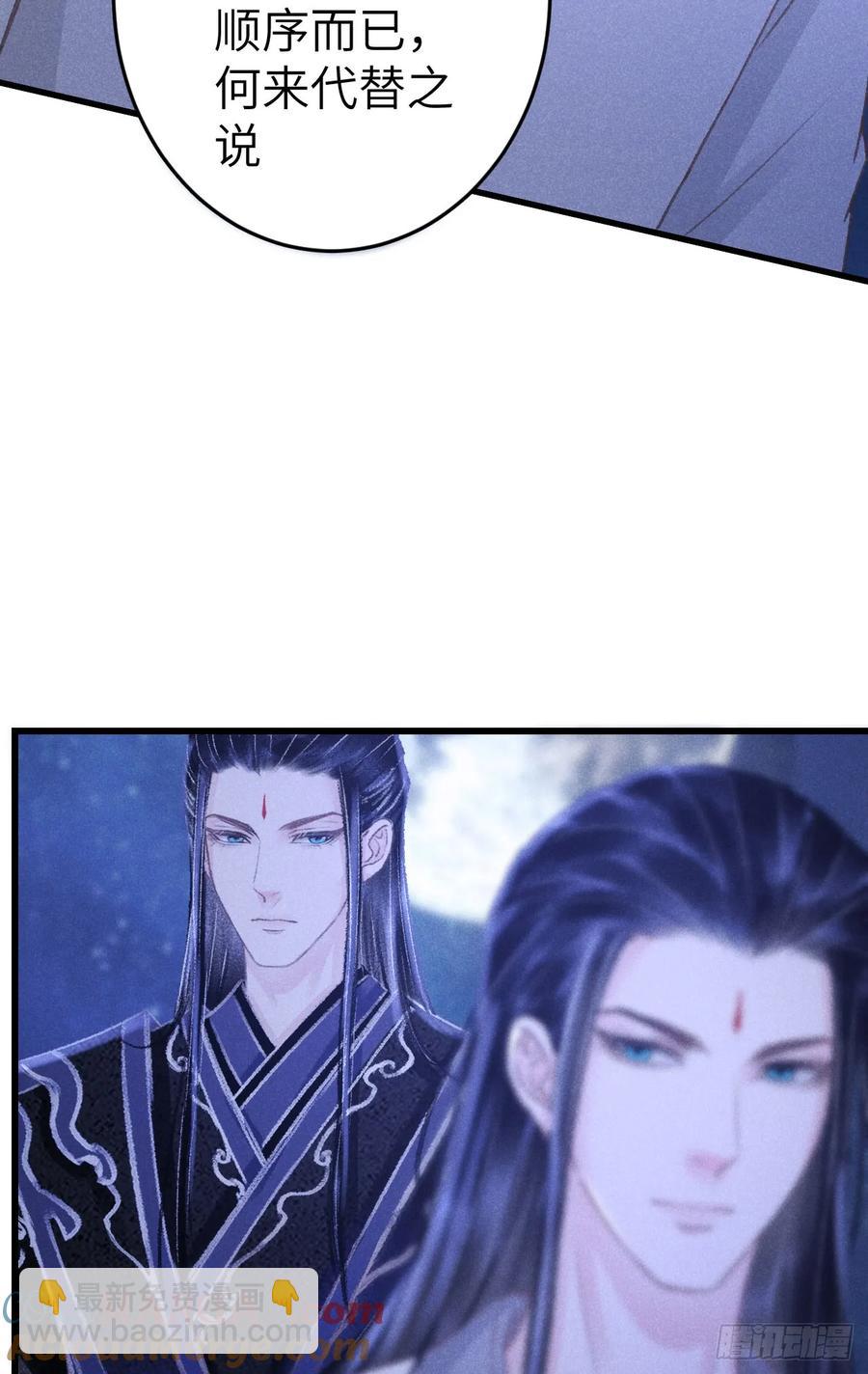 249&middot;合作计划(1/2)-第259话