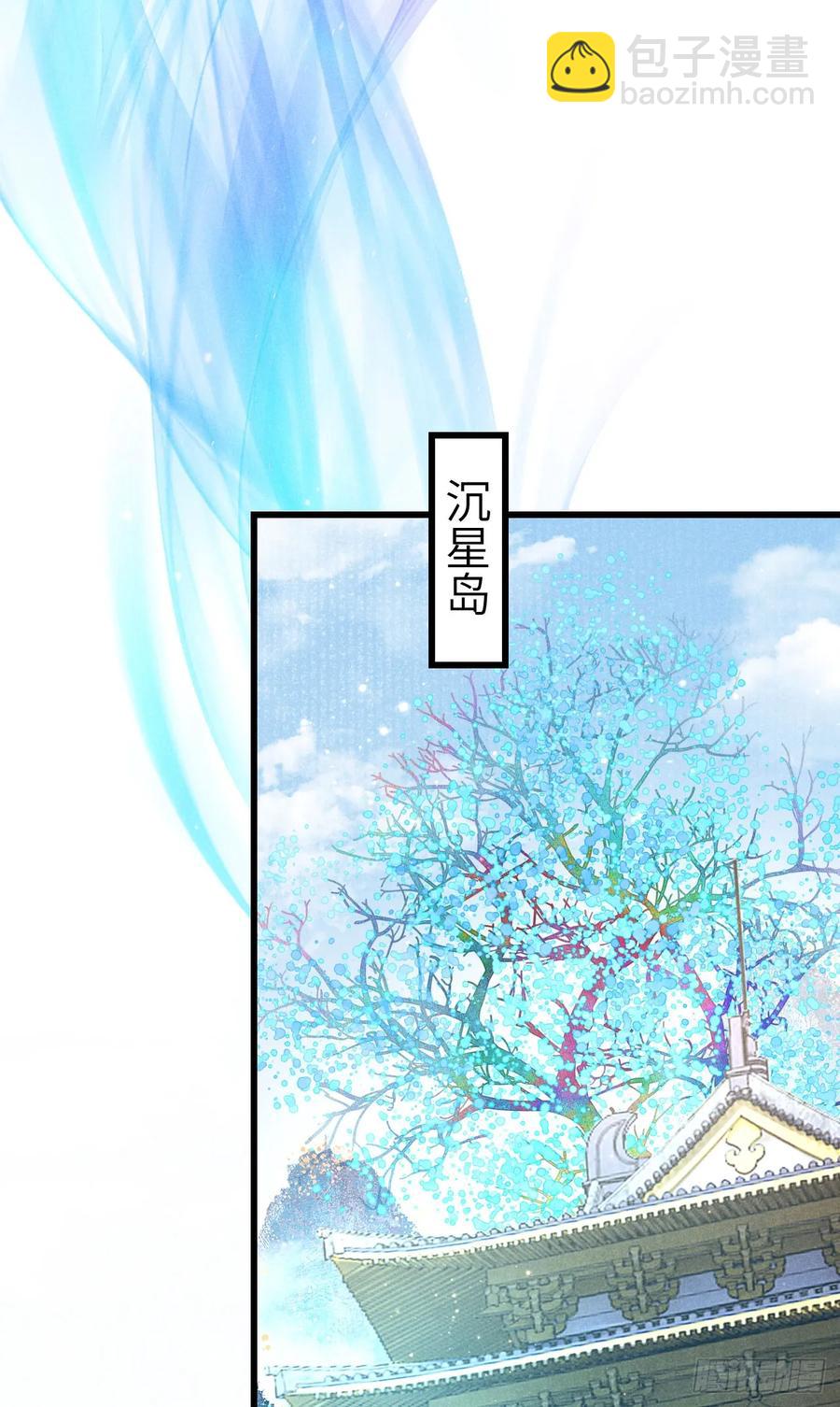 249&middot;合作计划(1/2)-第259话