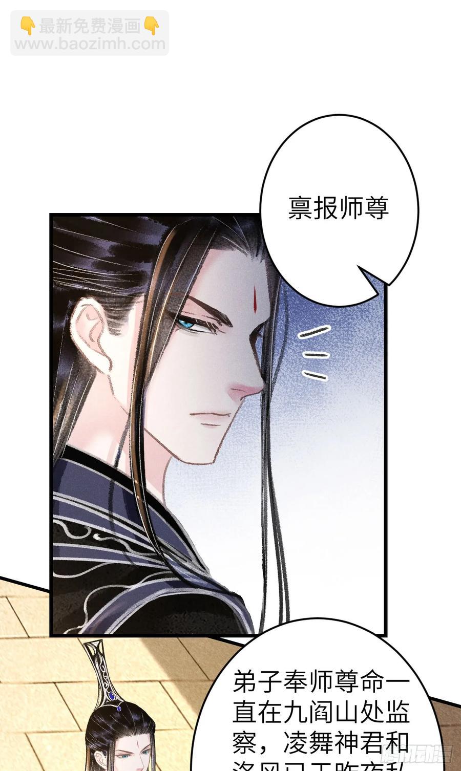 249&middot;合作计划(1/2)-第259话