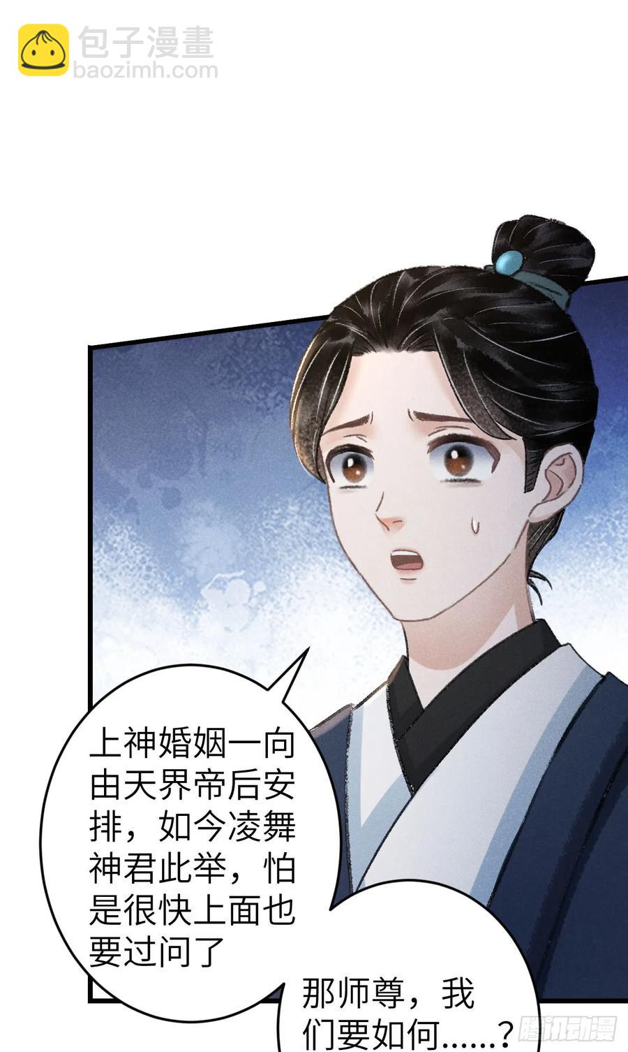249&middot;合作计划(1/2)-第259话