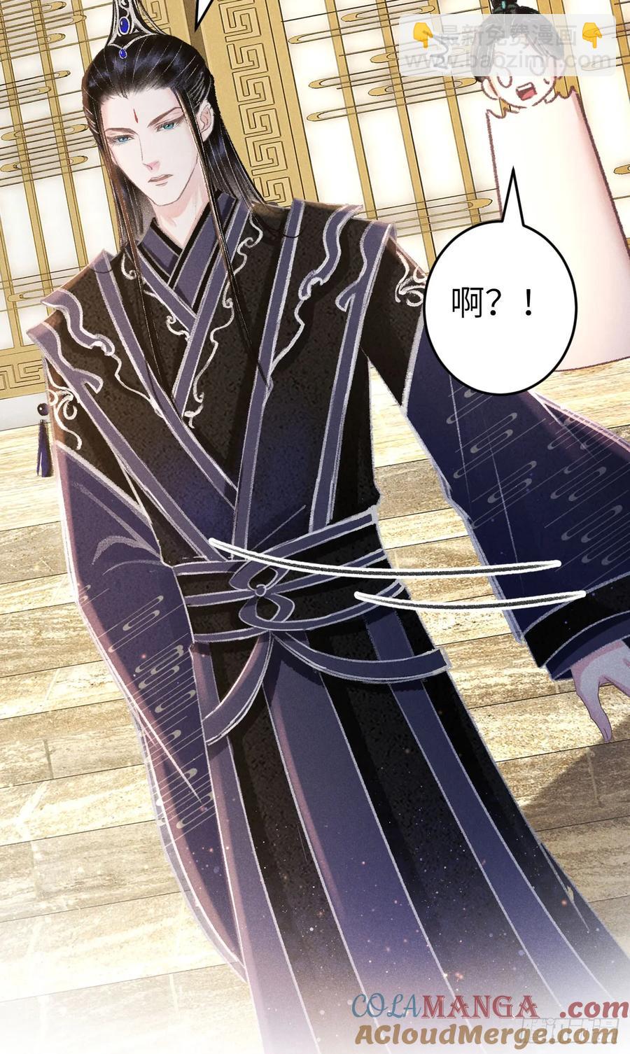 249&middot;合作计划(1/2)-第259话