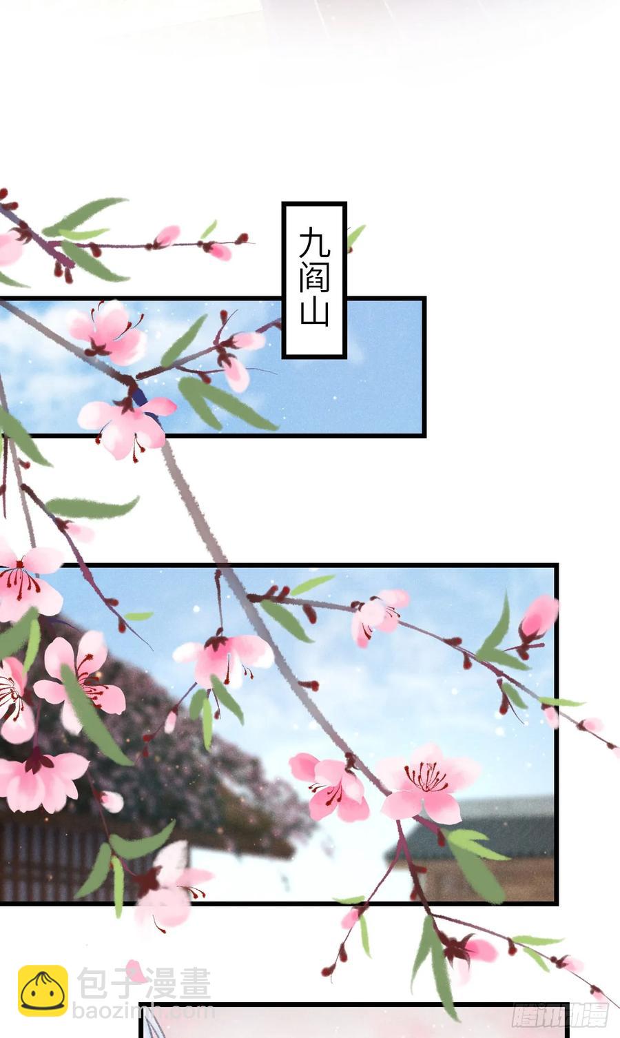 249&middot;合作计划(1/2)-第259话