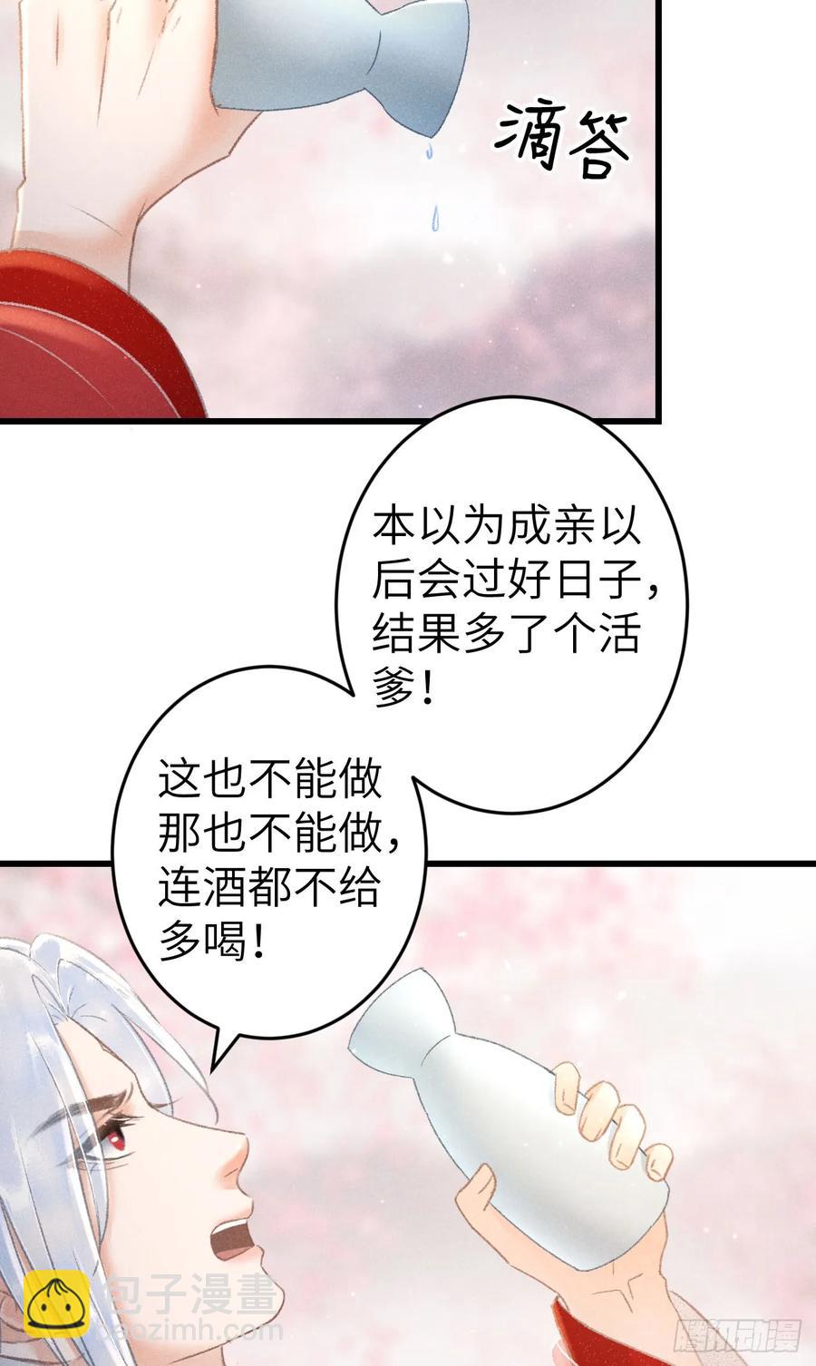 249&middot;合作计划(1/2)-第259话