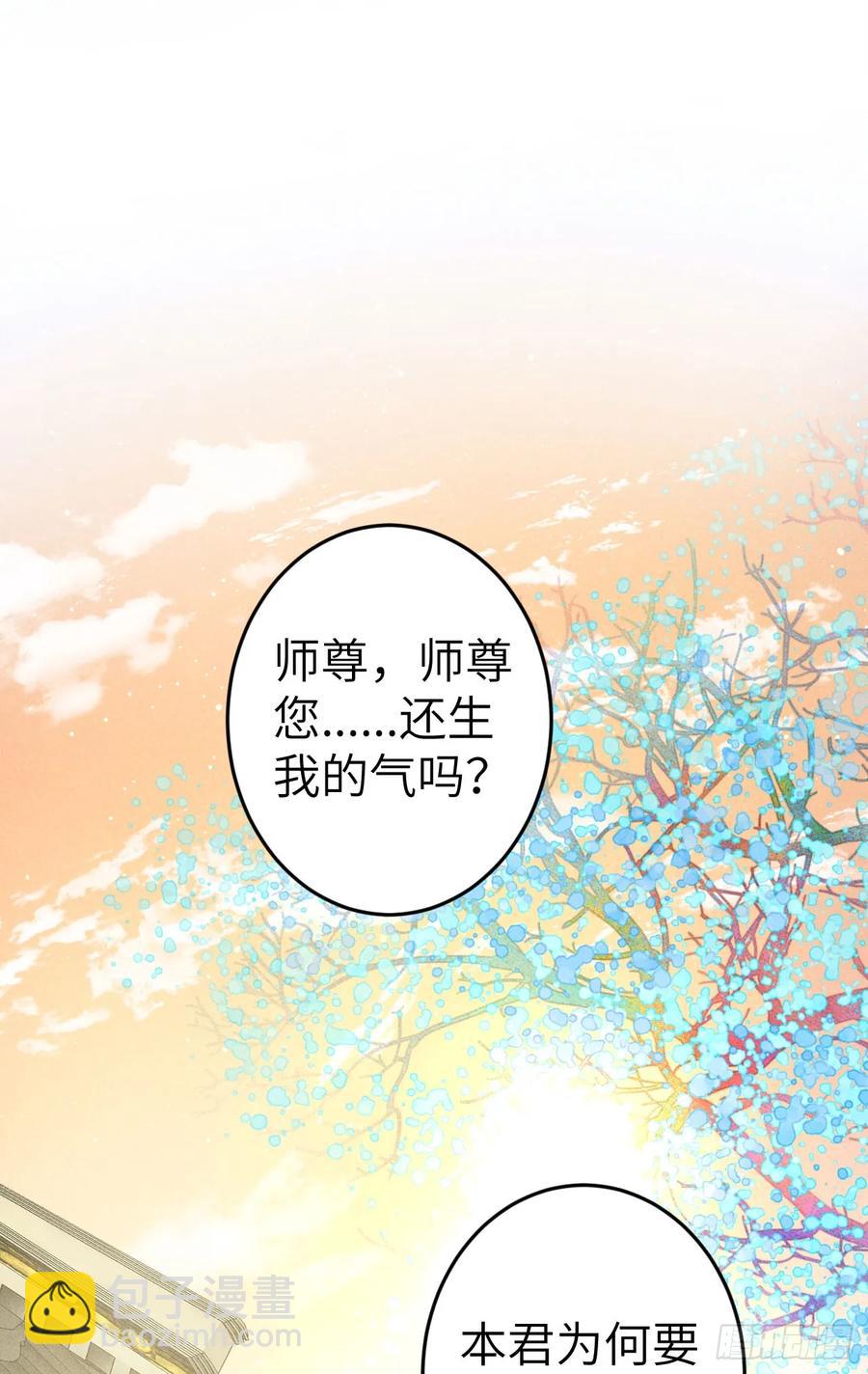 249&middot;合作计划(1/2)-第259话