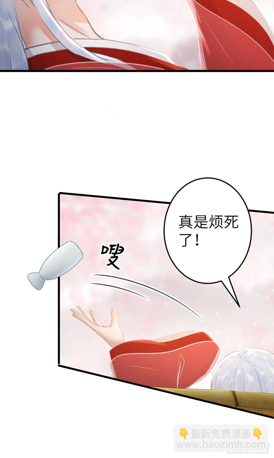 249&middot;合作计划(1/2)-第259话
