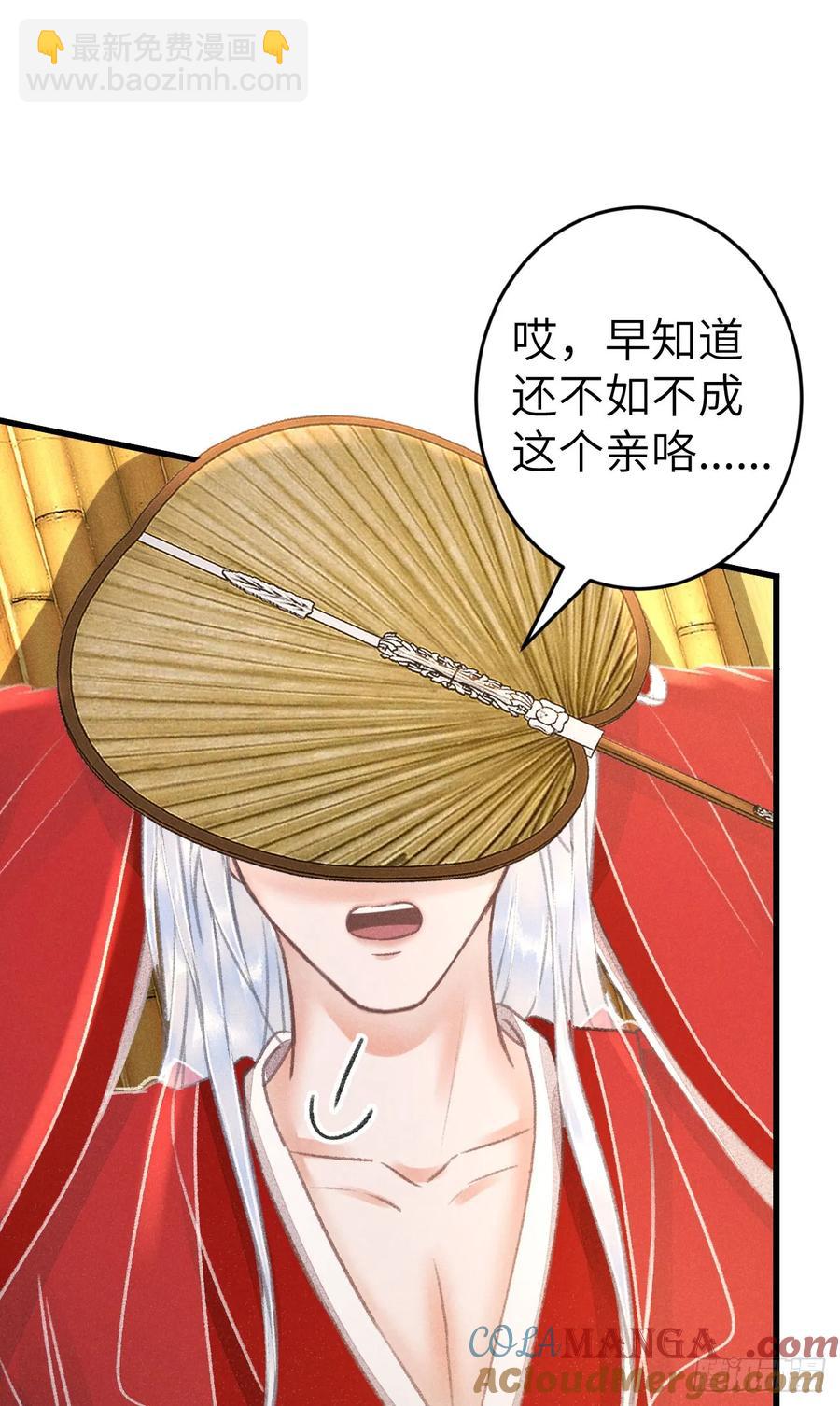 249&middot;合作计划(1/2)-第259话