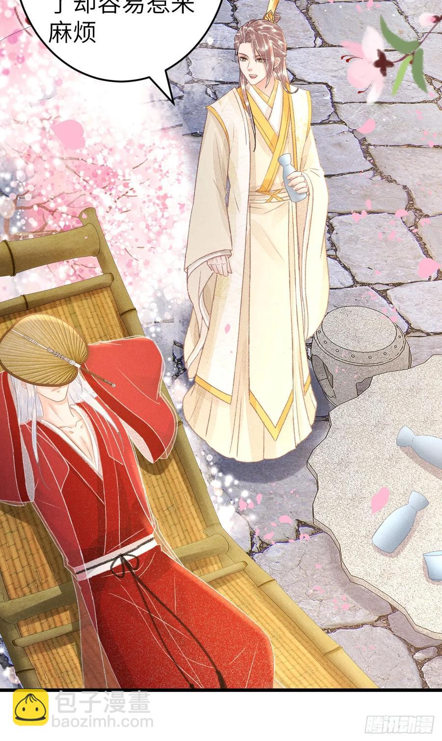 249&middot;合作计划(1/2)-第259话