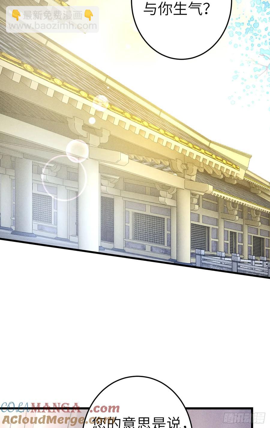 249&middot;合作计划(1/2)-第259话
