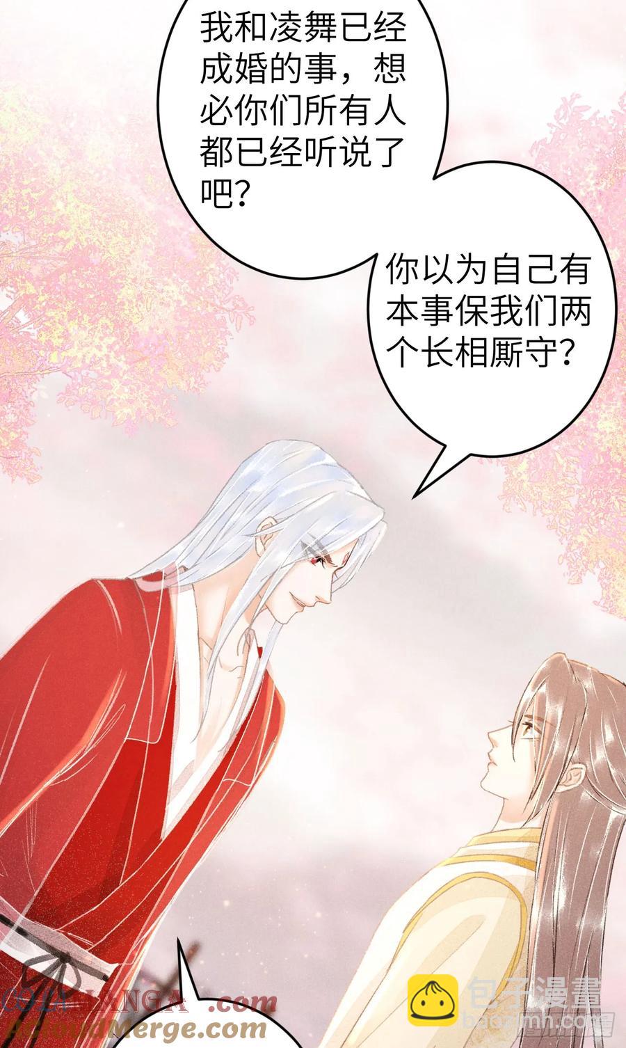 249&middot;合作计划(1/2)-第259话