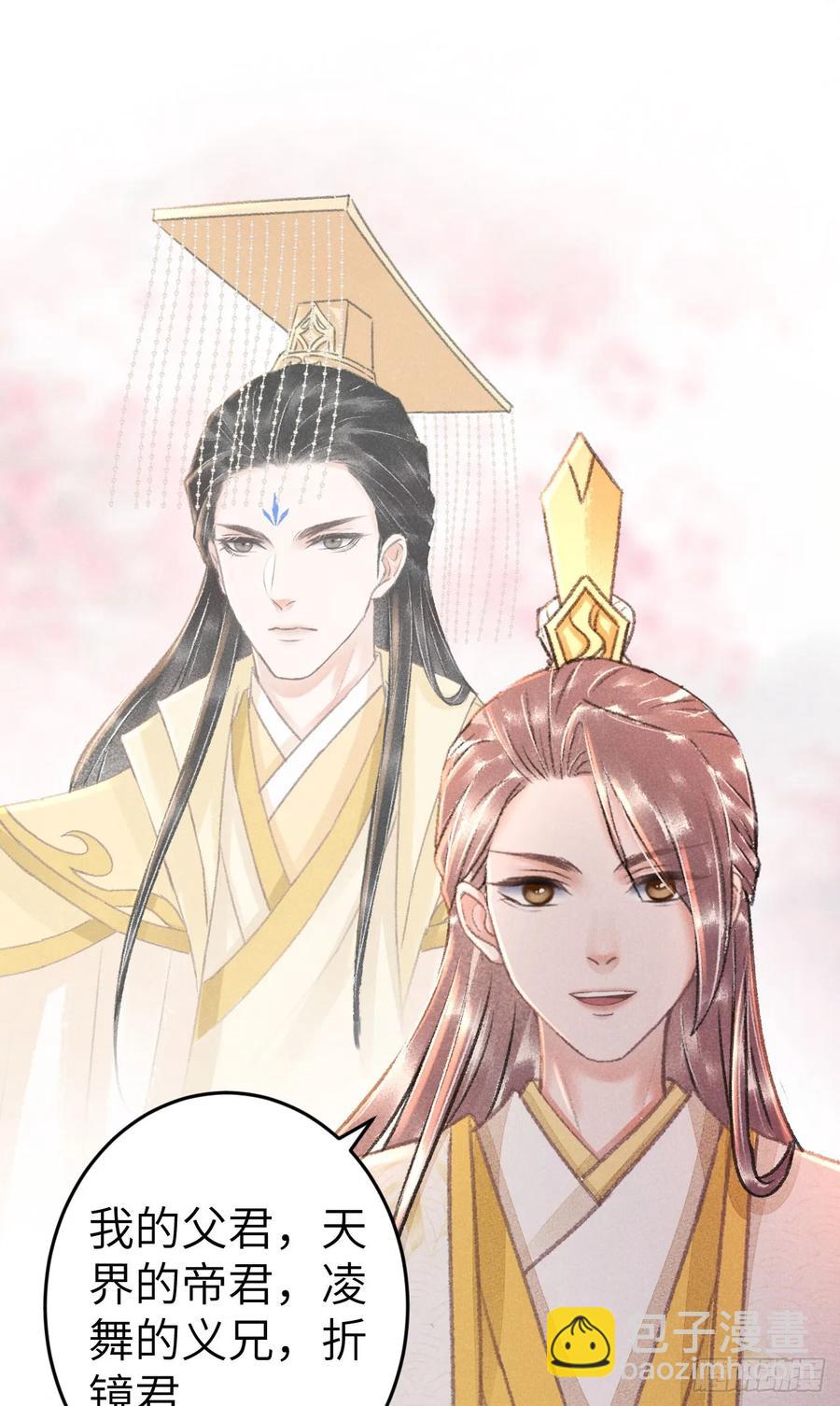 249&middot;合作计划(1/2)-第259话