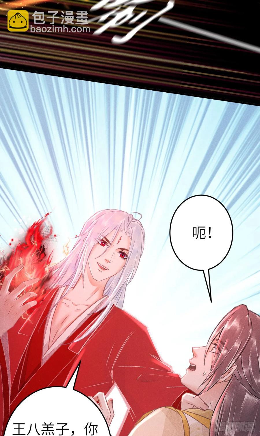 249&middot;合作计划(1/2)-第259话