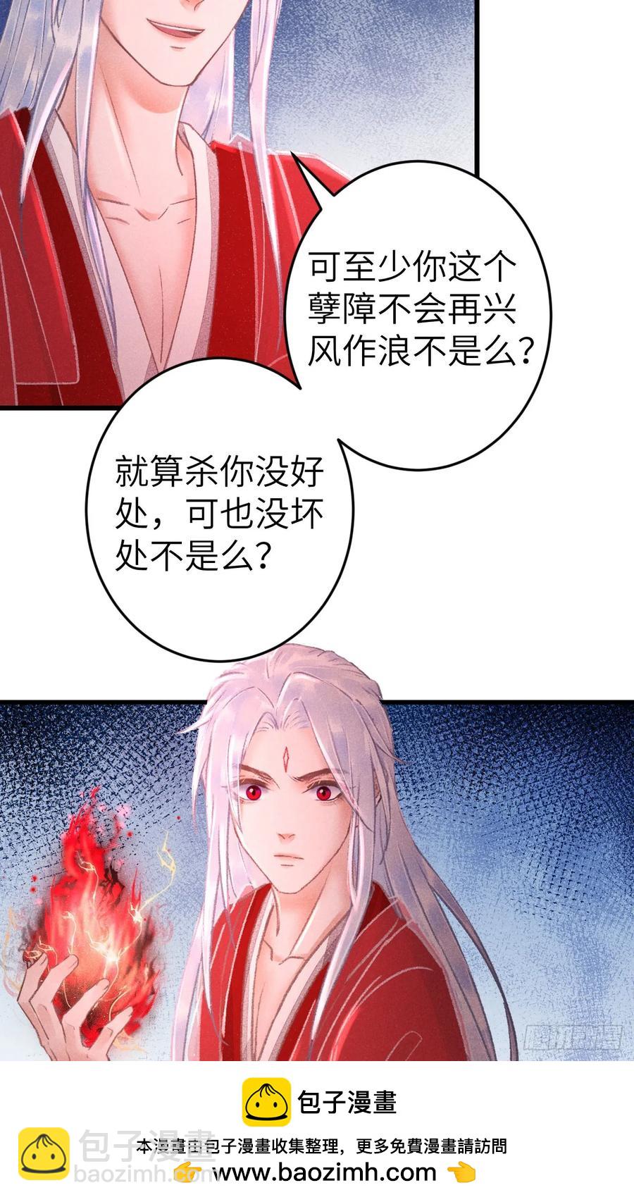 249&middot;合作计划(1/2)-第259话