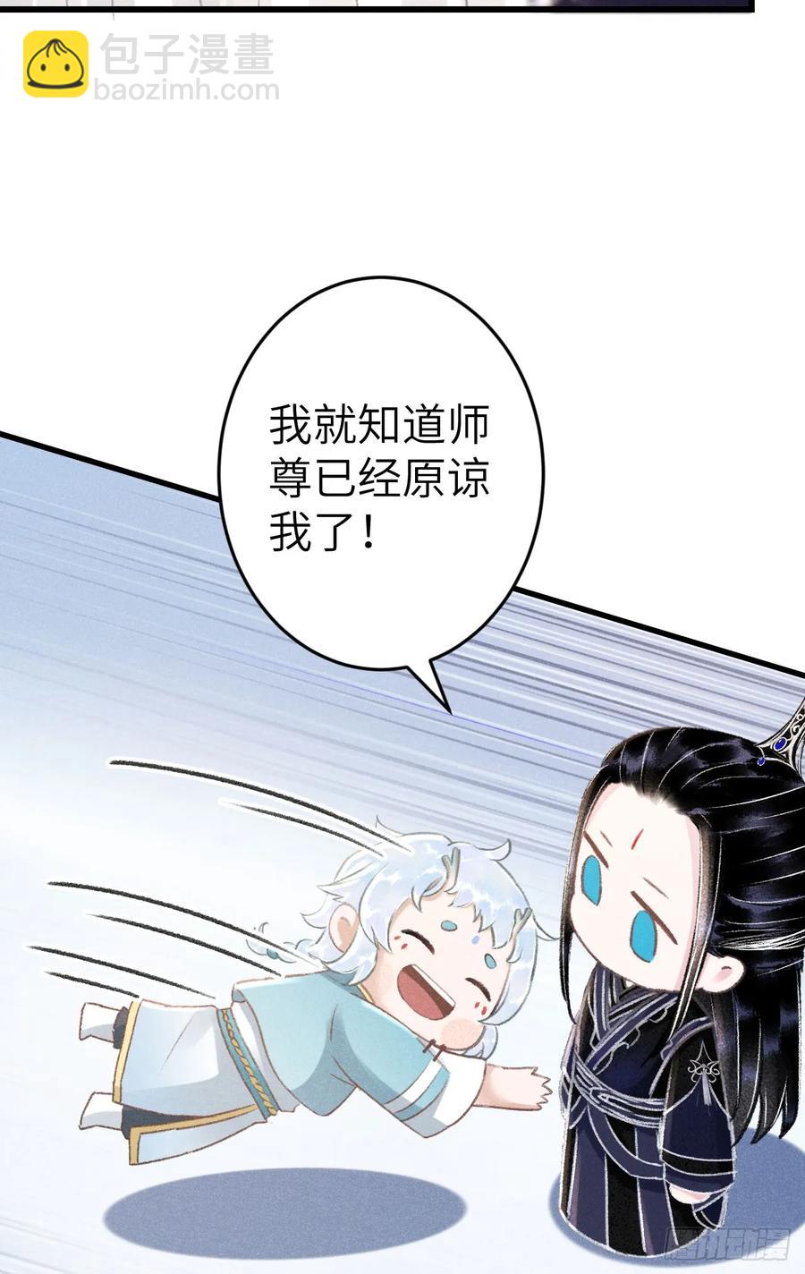 249&middot;合作计划(1/2)-第259话
