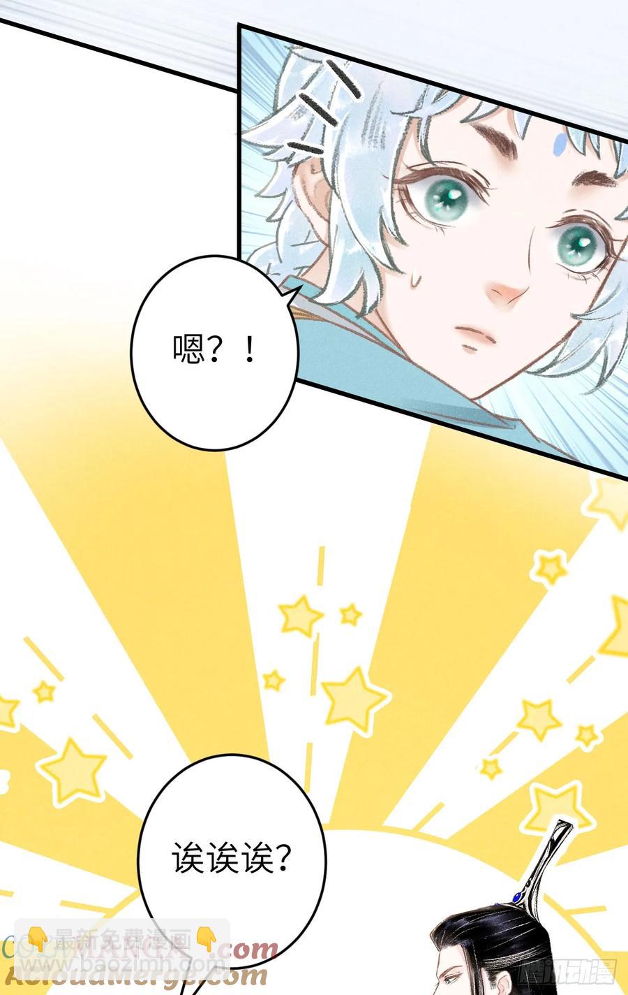 249&middot;合作计划(1/2)-第259话
