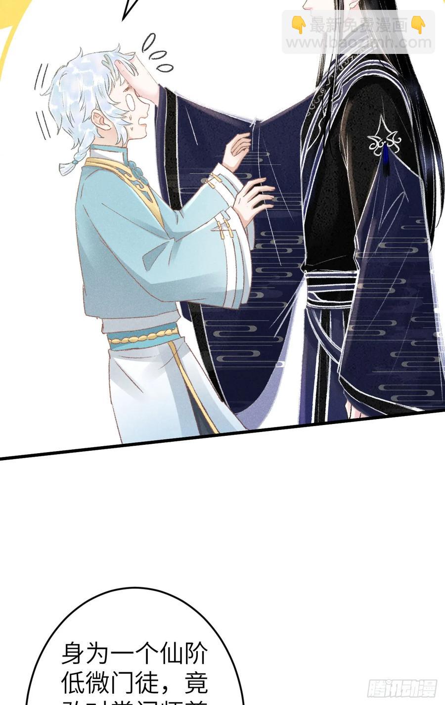 249&middot;合作计划(1/2)-第259话
