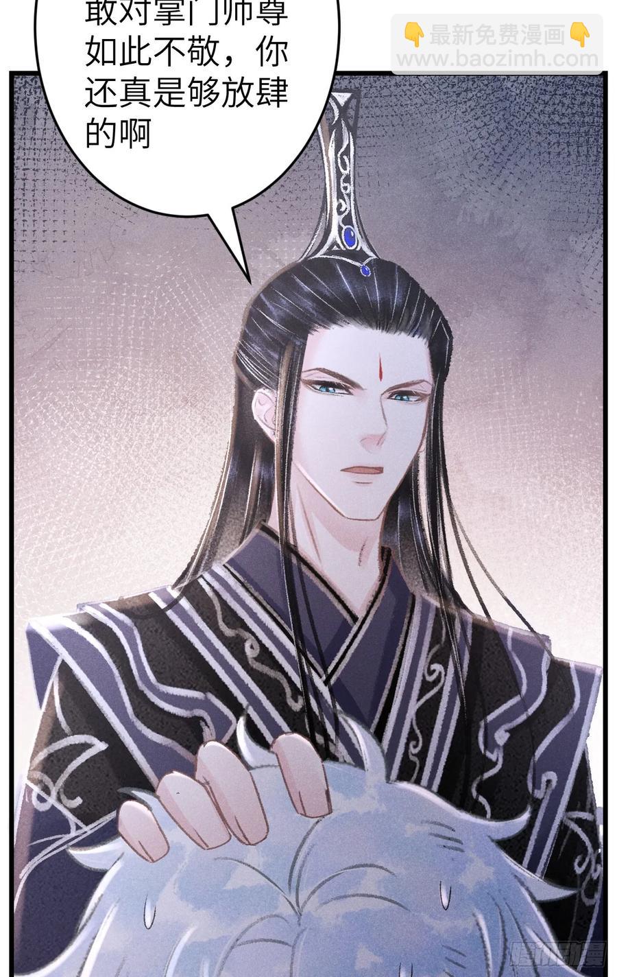 249&middot;合作计划(1/2)-第259话
